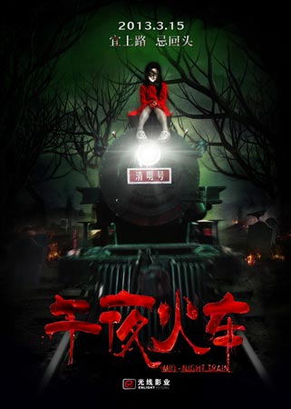 仿制爱丁堡纳皮尔大学毕业证